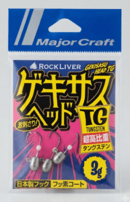 GEKISASU JIGHEAD TG 3.0GR