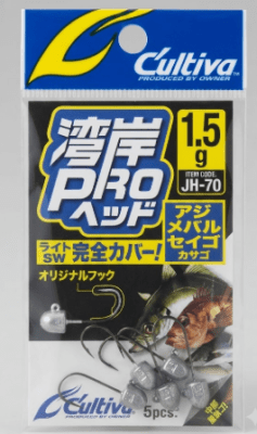WANGAN PRO JIGHEAD 1.5G