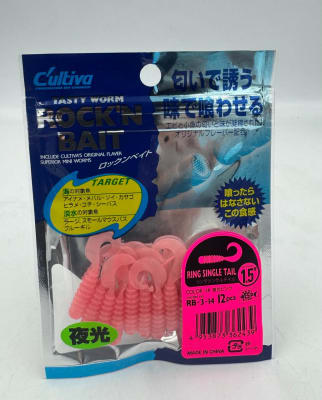 RING SINGLE TAIL CULTIVA 1.5 RB-3-14