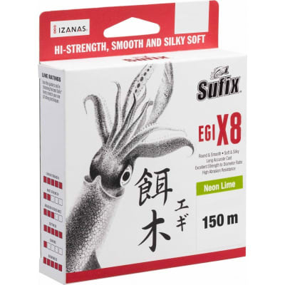 MULTIFILAMENTO SUFIX EGI X8 150M 0.10MM