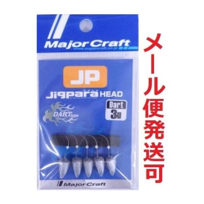 jig para head dart  majorcraft 3g