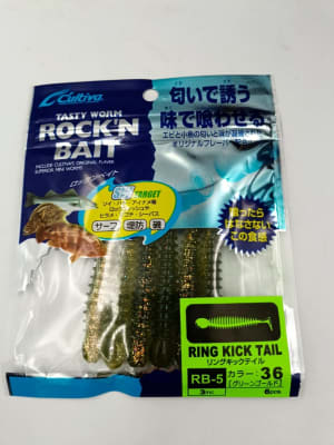 RING KICK TAIL CULTIVA 3.0IN #36