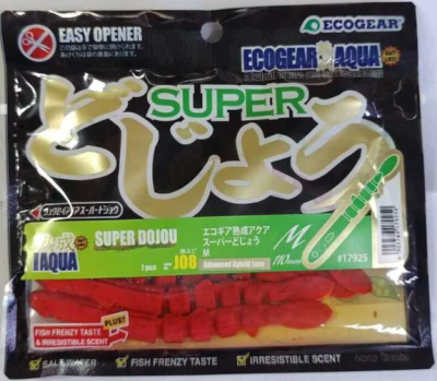 VINILO ECOGEAR JUKUSEI AQUA SUPER DOJOU M J08
