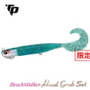 Duo Beach Walker HAUL 27 grs 4inc  AQA04251