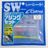 SW LIGHT GAME SET AJI #011