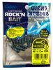 ROCK BAIT 1,5  DOBLE COLA1