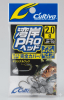 WANGAN PRO JIGHEAD 2.0G1
