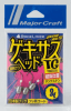 GEKISASU JIGHEAD TG 3.0GR1