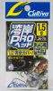 WANGAN PRO JIGHEAD 1.5G1