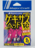 GEKISASU JIGHEAD TG 2.0GR1