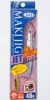 MAKI-JIG JET 40G #0981