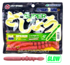 VINILO ECOGEAR JUKUSEI AQUA SUPER DOJOU M J101