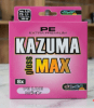 MULTIFILAMENTO KAZUMA GLOSS MAX EXTRA PREMIUN 0.20 300M1