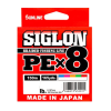 MULTIFILAMENTO SUNLINE SIGLON PEX8 150M(LG) 0.6/10LB1