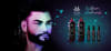 collection hydra collection william galharde