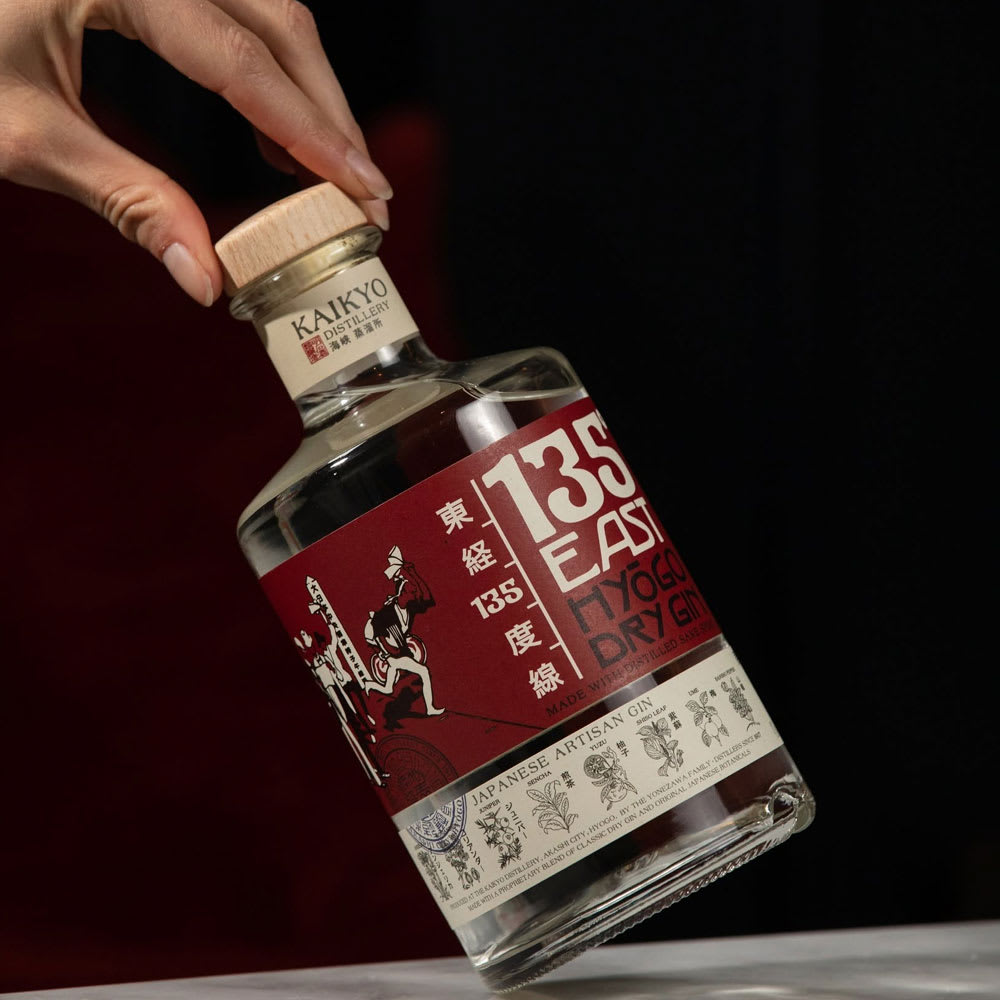 Gin Kaikyo 135 East2