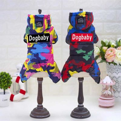 Parka Camuflaje 4 patas Talla Pequeña S