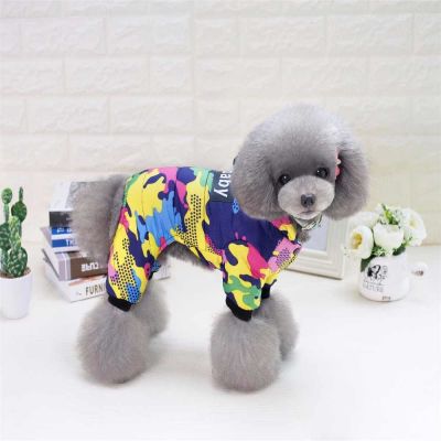 Parka Camuflaje 4 patas Talla Pequeña S