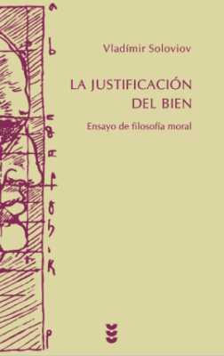 LA JUSTIFICACIÓN DEL BIEN