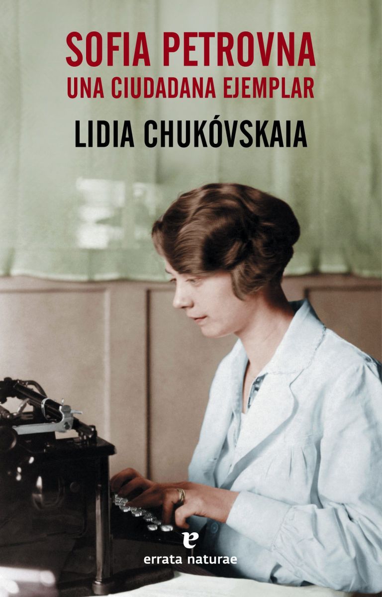 SOFIA PETROVNA1
