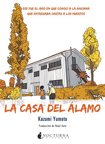LA CASA DEL ALAMO1