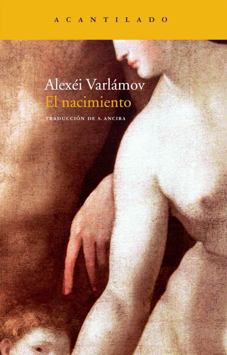 EL NACIMIENTO 1 EL NACIMIENTO 1