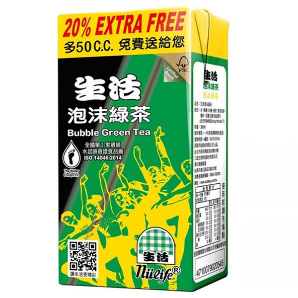 Bubble de te verde 300ml