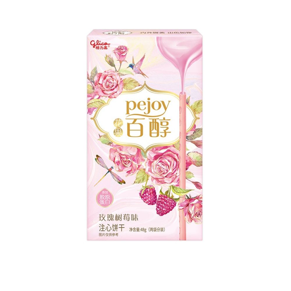 Pocky Frambueza - Rosa Pejoy 48g