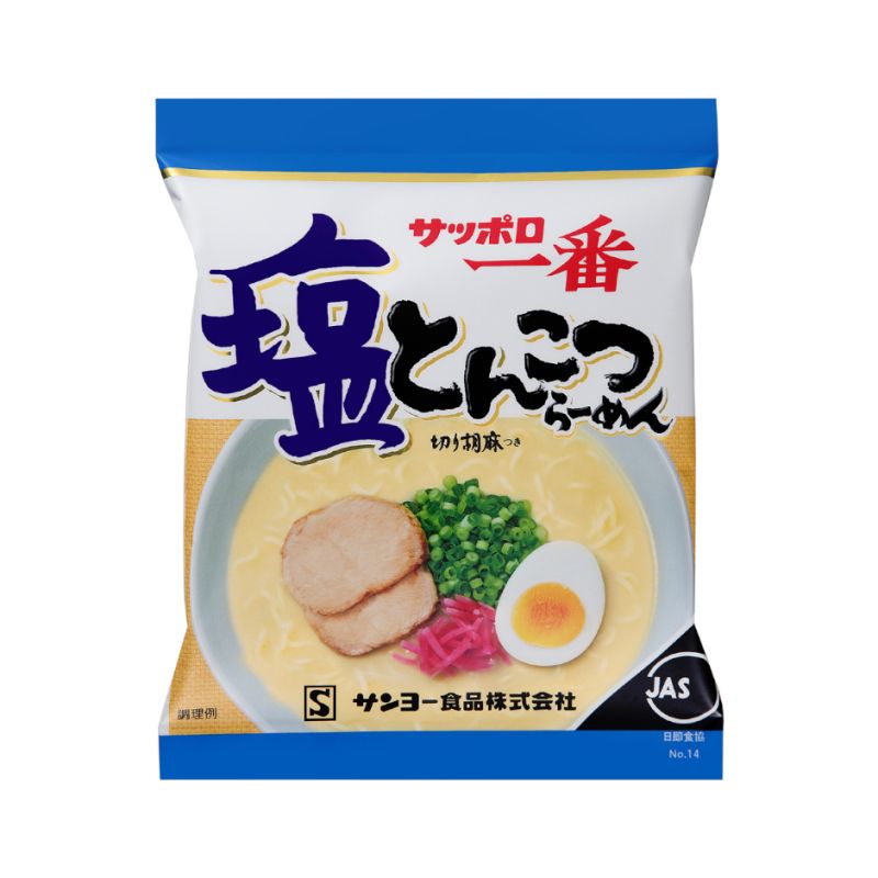 SOPA CERDO CLASICO