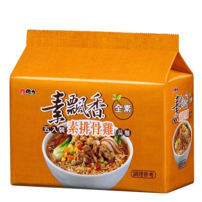 Ramen Inst.Vegetal Pollo 90g Pack 5