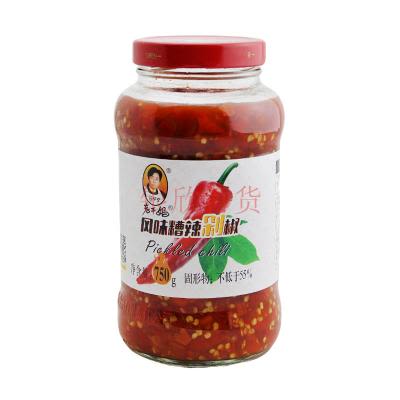Salsa Aji Laoganma 750g