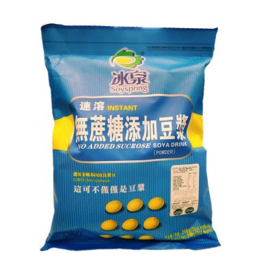 Leche de Soya en Polvo sin Sacarosa 200g