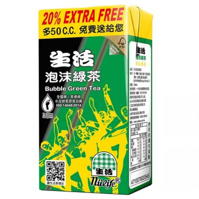 Bubble de te verde 300ml1