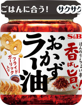 Aceite picante con ajo frito 110G
