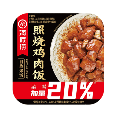 Arroz Instantaneo Pollo teriyaki 181g1