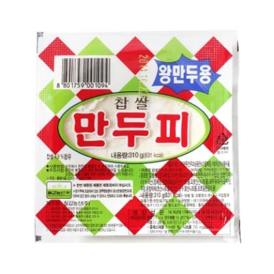 Masa para Gyozas 310g (Congelado)