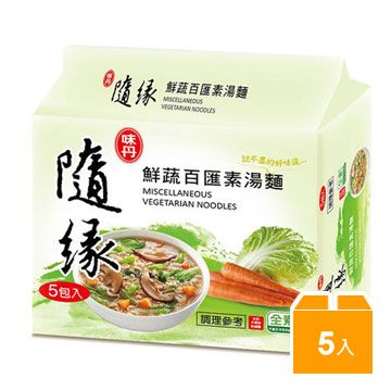Ramen Vegan Verdura 85gr Pack 5Und