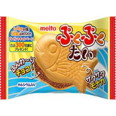 Galleta Forma Pez Relleno Chocolate 16.5g
