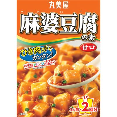 Base para Ma Po Tofu 162g