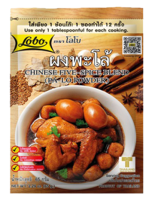 Condimento 5 Sabores 65g