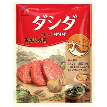 Caldo de Carne (Sogogi) 100g1