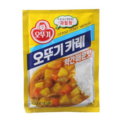 Curry en Polvo (Medium) 100g1
