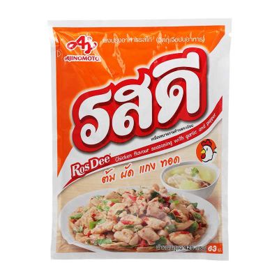  ›  › Herbs & Spices › Single (8850250010999)
