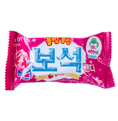 Caramelo Anillo 13g1