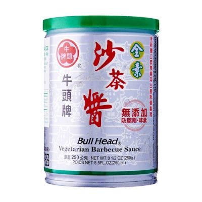 Salsa BBQ Satay Vegetal 250g1