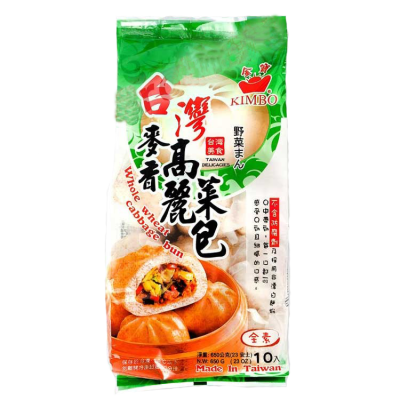 Bao Integral de Verduras (congelado) 650G1