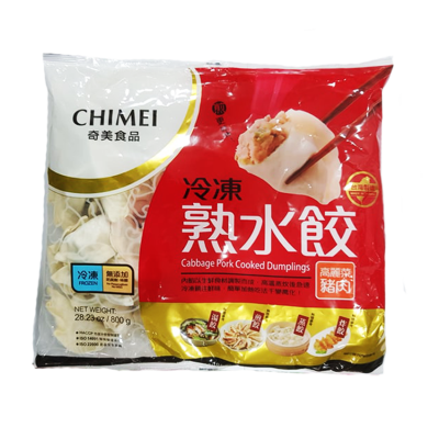 Gyoza Cerdo Chi Mei (congelado) 47pc