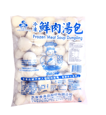 Dumpling Cerdo (Congelado) 1.5kg1