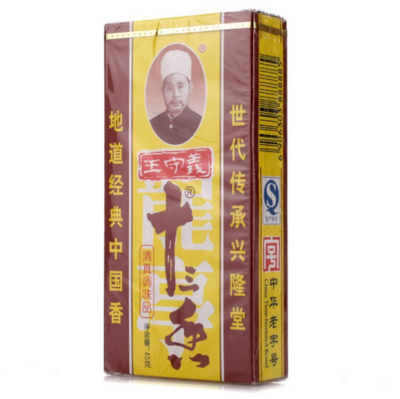 Condimento 13 Sabores 45g