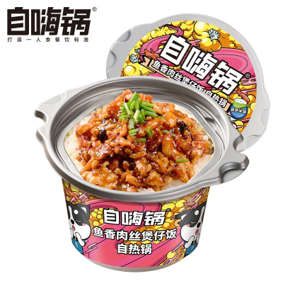 Hot Pot Arroz Cerdo Marinado 260g1